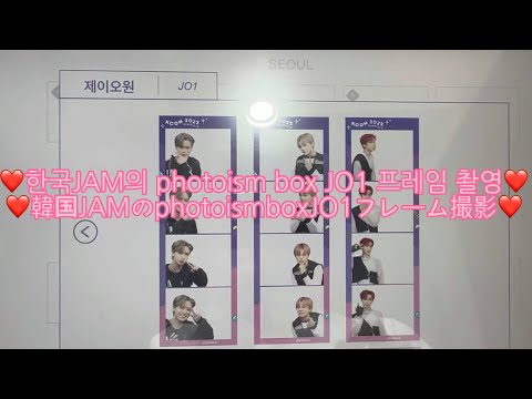 포토이즘박스 앨리웨이점