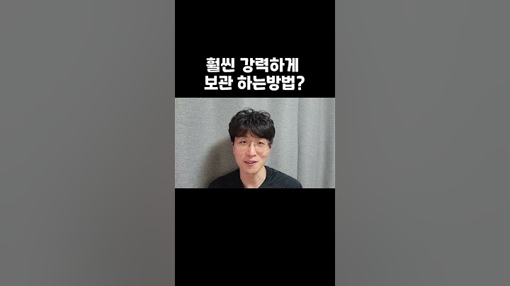고춧가루 보관 어떻게 하시나요?