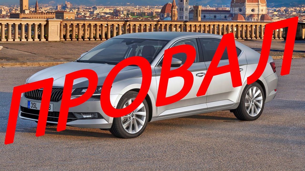 Етс 2 легковые автомобили