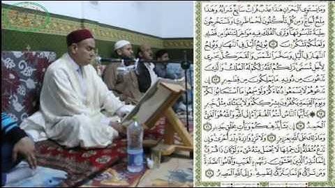 إملاء سورة فاطر  من الأية 15إلى الأية 18