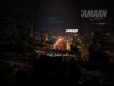 الوحده بتقتلني  الغربه الكنج حمادي رمضان مدرسة حرب فلسطين 48 محمد