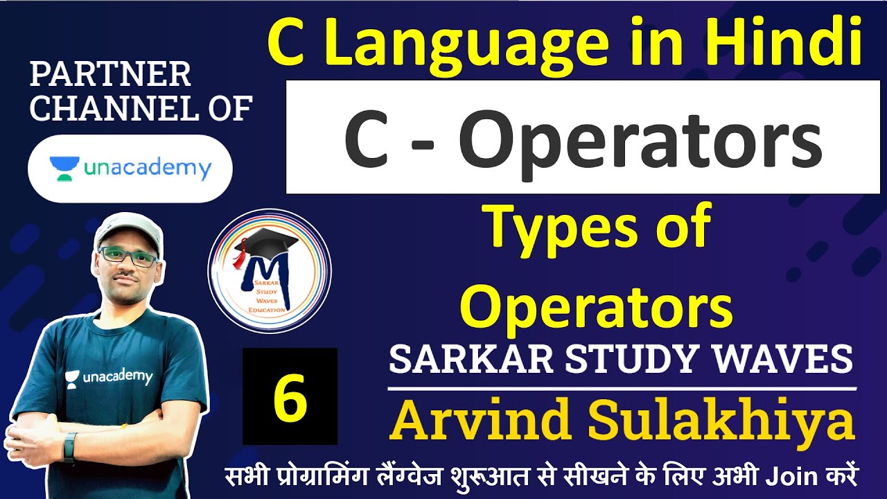 6. C Programming Language || C Language Tutorial For Beginners || C ...