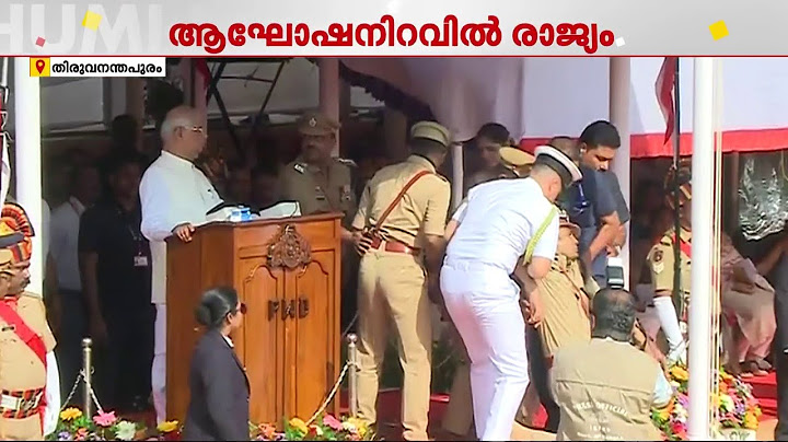 റിപ്പബ്ലിക്ക് ദിനാഘോഷ പരിപാടിക്കിടെ പോലീസ് ഉദ്യോഗസ്ഥൻ കുഴഞ്ഞു വീണു | Republic Day