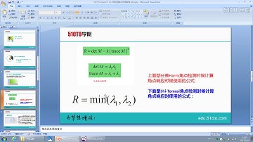 05 Shi Tomasi角点检测