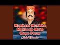 Munharo Munkha Mahboob Mate Weyo Parus
