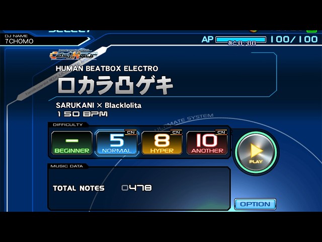 beatmaniaIIDX - 口カラ凸ゲキ DP - YouTube