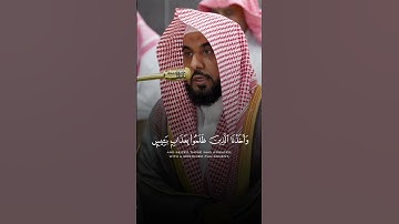 تلاوة الاعراف من الشيخ عبدالله الجهني