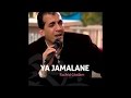 Atariki 8 Ya Jamalane أتاريكي سهر الليالي يا جمالا رشيد غلام mp3