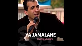 Download Lagu Atariki (8) - Ya Jamalane - أتاريكي سهر الليالي - يا جمالا - رشيد غلام MP3