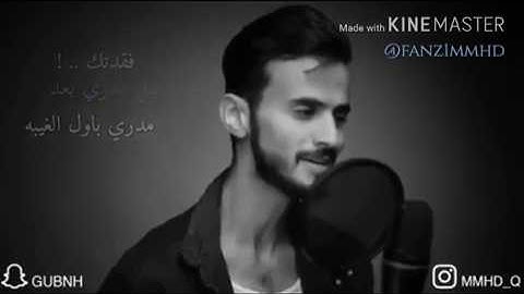 Thumbnail of فقدتك قبل ما ادري