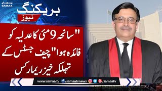 CJP Umar Ata Bandial Remarks on 9 May Incident | Audio Leaks Commission Case | Samaa TV