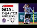 【GOAL】アンドレス イニエスタ（28'）｜完璧な崩し！イニエスタが今季初ゴール！｜2022明治安田生命Ｊ１リーグ 第3節「サンフレッチェ広島vs.ヴィッセル神戸」ANDRES INIESTA