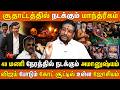 சூதாட்டத்தில் நடக்கும் மாந்த்ரீகம் | கேசினோவில் நடக்கும் மாந்த்ரீகம் உண்மையா?| Manthirigam | Casino
