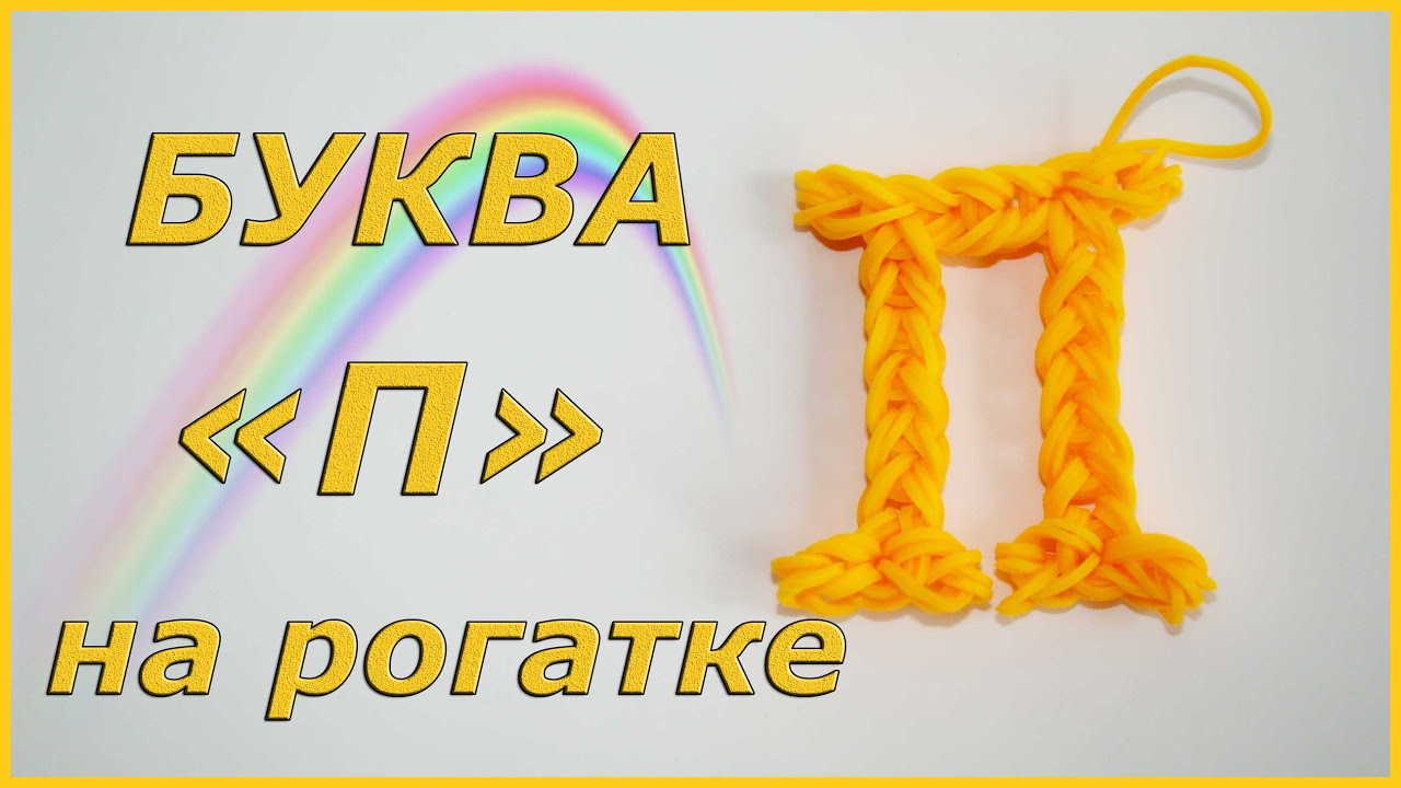 Оля рейнбоу
