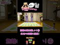 【罰ゲームは脱衣!?】温泉アイドルの旅館の夜がヤバすぎた...ツイスターゲーム挑戦🔥