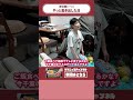 【未公開動画】やっと動き出した日　#山田花子 #吉本新喜劇 #shorts