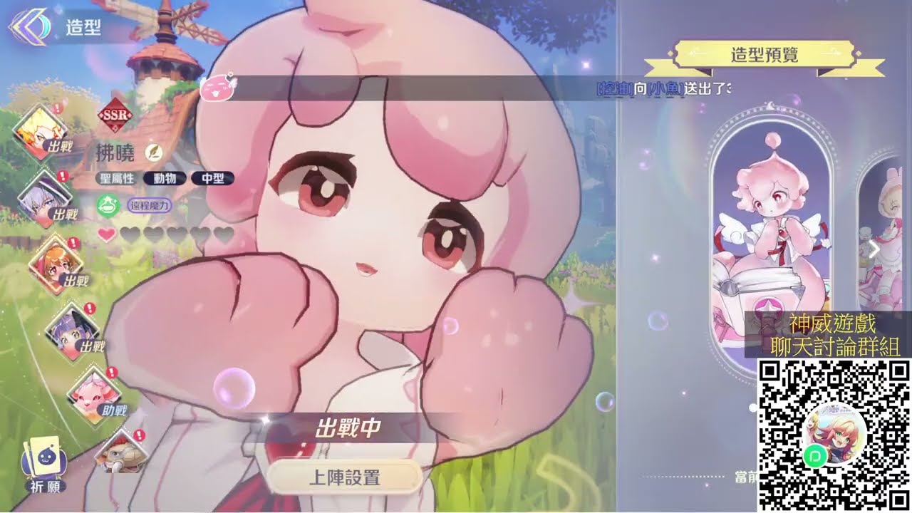 神威🔴RO仙境傳說:世界之旅｜ 【RO世界之旅抽最貴時裝 教大家怎麼抽 最省 換大獎 時裝 ，實際展示】【 綺華之旅 星虹雉夢 整套時裝】用拼拼湊湊也能搞出來 省80抽! 【神威公會招生】