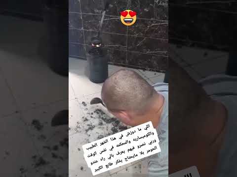 الله يعطينا مشيه الغزال وعيشه السبوعه أوجريه النموره وحريه النسوره وسعد البطه فوق الماء