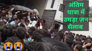 Neeraj Tanwar भई क अतम यतर Neeraj Pepsu Gujjar
