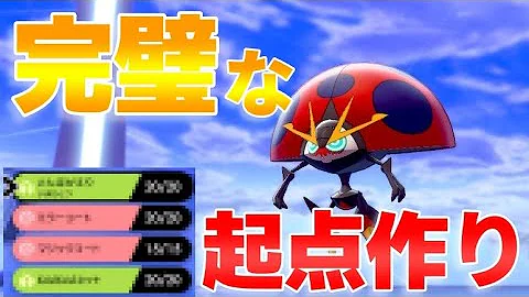 ねばねばネット