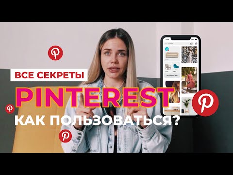 Video: Kako Dodati Fotografijo Na Pinterest