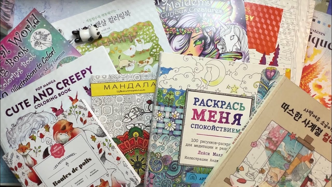 Раскрашено. Июнь -Июль 2023/ Finished coloring pages June-July 2023/Adult coloring