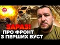 😱Фронт у ці ХВИЛИНИ! Армія РФ змінює ТАКТИКУ? Слухайте, де НАСТУПАЮТЬ. ЗСУ готують КОНТРНАСТУП