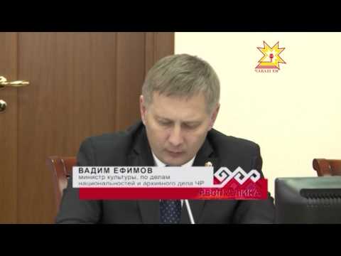 В стенах Верхней палаты российского парламента пройдут Дни Чувашии В стенах Верхней палаты российского парламента пройдут Дни Чувашии
