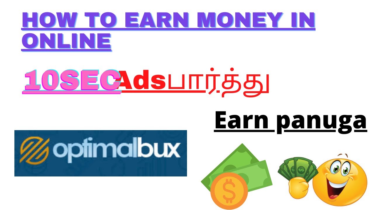 How to earn money online in Tamil|ads view and earn money|optimalbux