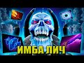 LICH отличный помощник! 7.37e