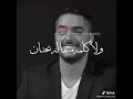 انا ممكن كمان اعمل زيك تمام من اجمل اغاني شيرين عبد الوهاب انا ممكن كمان اعمل زيك تمام من اجمل اغاني شيرين عبد الوهاب
