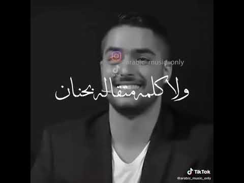انا ممكن كمان اعمل زيك تمام من اجمل اغاني شيرين عبد الوهاب
