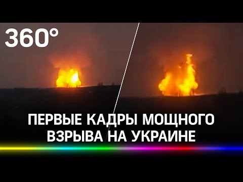 Как извержение вулкана: взрыв газопровода на Украине. Первые кадры