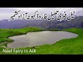 Neel fairy lake farward kahuta travel vibespk