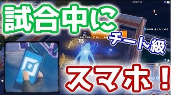 フォートナイトバグ Youtube フォートナイトバグ Youtube
