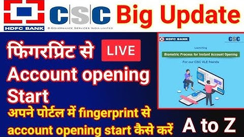 CSC Update || Csc धमाकेदार Entry 2023 || Csc new Service 2023 || csc braking news || #cscnews#bankcs