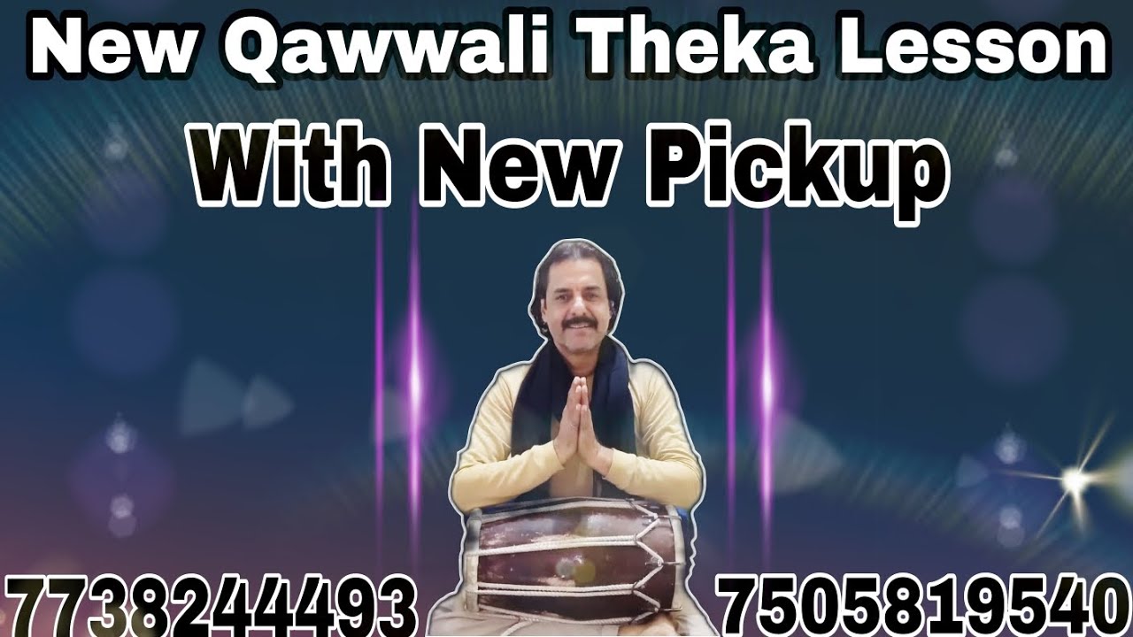 ВАЖНАЯ КАВВАЛИ ТЕКА С НОВЫМ ПИКАПОМ (КЕХЕРВА ТААЛ) НОВЫЙ УРОК