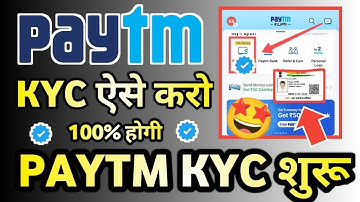 Paytm kyc kaise kare | how to complete Paytm kyc in home Paytm Full KYC kaise kare  | Paytm kyc 2023