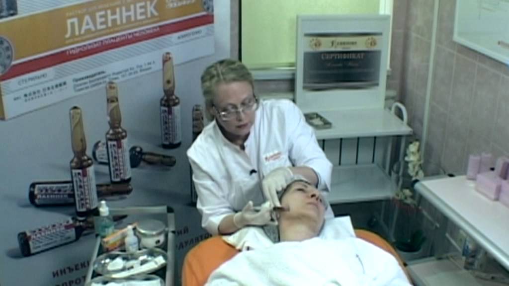 Плацентарные инъекции "ЛАЕННЕК" по лицу, RHANA