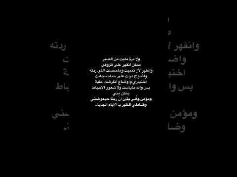 ولا مره مليت من الصبر اشعار حزينه ستوريات انستا حزينه ستوريات انستا حزينه بدون حقوق