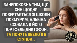 картинка: Альбіна підклала диктофон у рюкзак сина — і відкрила страшну правду