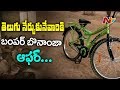 Know Why Tamil Teachers Gift Cycles to  Telugu Medium students