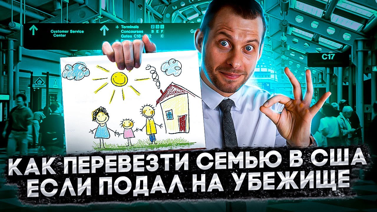 может ли обладатель грин-карты перевезти своих родителей? может ли обладатель грин-карты перевезти своих родителей?