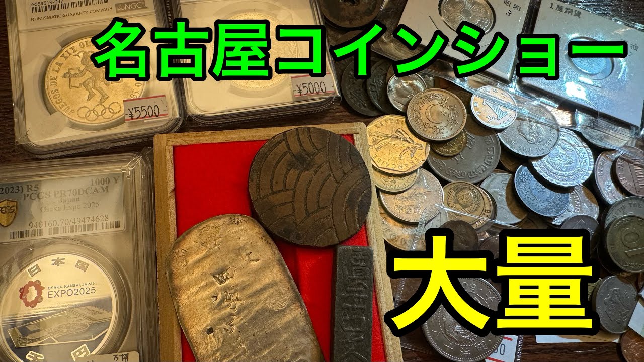 m*y様 ⭐️お宝発見⭐️ 世界各国のコイン　古銭　2キロ　おまとめ m*y様 ⭐️お宝発見⭐️ 世界各国のコイン 古銭 2キロ お