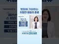 병원에 가야하는 위험한 떨림의 종류 #손떨림 #수전증 #파킨슨 #파킨슨병 #신경계질환 #뇌질환  #대전신경과 #둔산동신경과 #브레인업뇌건강TV #브레인업 #브레인업신경과