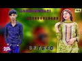 Arbaj mewati  s r 7340  new mewati song  audio song  2024 sad song mewati official 