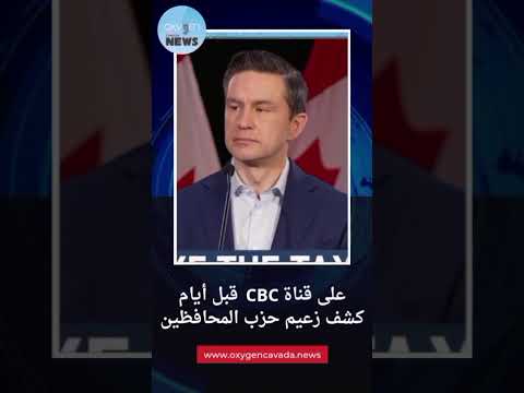 رامي بطرس ومحاولة إغ تيال بيير بويلييفر اعرف القصة كاملة من هذا الڤيديو