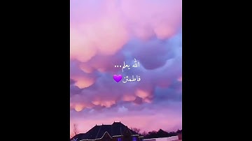 تلاوة الآية 5 سورة آل عمران القارئ عبد الرحمن مسعد - ليطمئن قلبي 💙