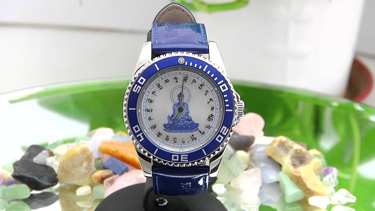 Medicine Buddha Mantra Watch (V2)