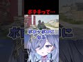 ポテチって【REJECT/鴉羽そら】 #鴉羽そら #REJECT #新人vtuber #vtuber #雑談 #ark #すぺしゃりてサーバーark
